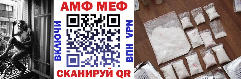 АМФЕТАМИН Розовый  Стерлитамак 