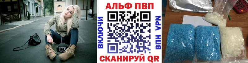 А ПВП Соль  Стерлитамак 