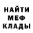 МЕТАДОН белоснежный Kateryna Shkulova