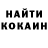 КЕТАМИН ketamine geotint 88