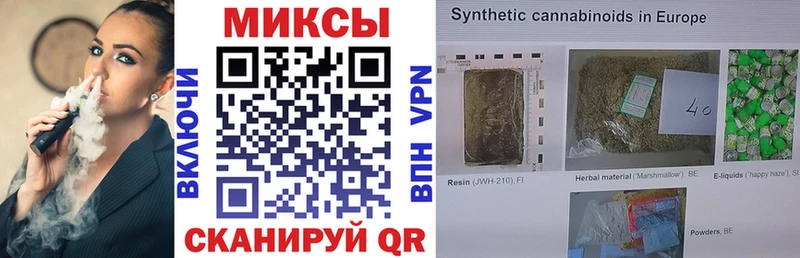 закладка  Стерлитамак  БУТИРАТ бутик 