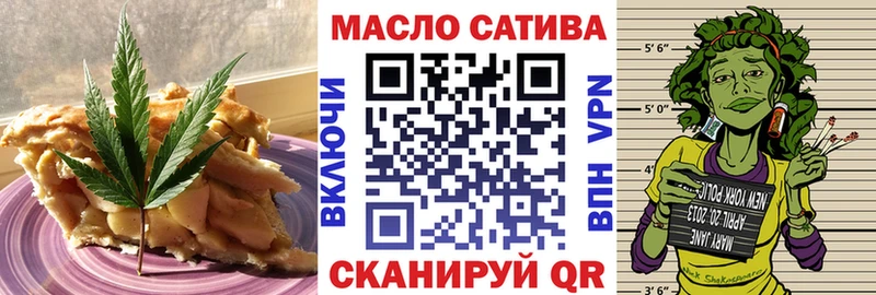 Печенье с ТГК конопля  Стерлитамак 
