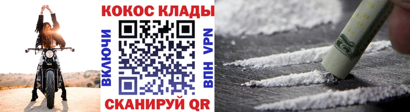 ссылка на мегу рабочий сайт  Стерлитамак  Cocaine Fish Scale 