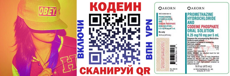 Кодеин напиток Lean (лин)  OMG онион  Стерлитамак 