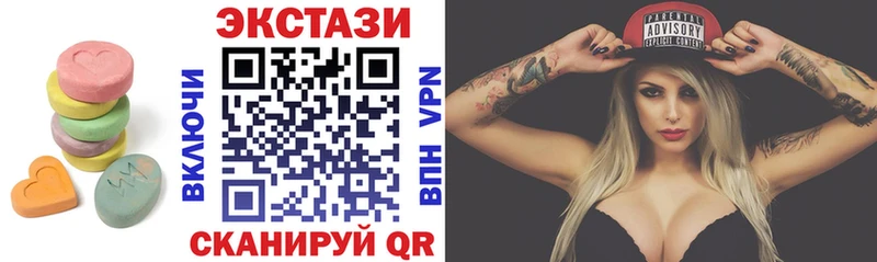 хочу наркоту  Стерлитамак  Экстази 300 mg 