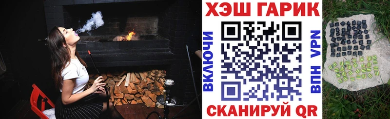 ОМГ ОМГ зеркало  Стерлитамак  Гашиш hashish 