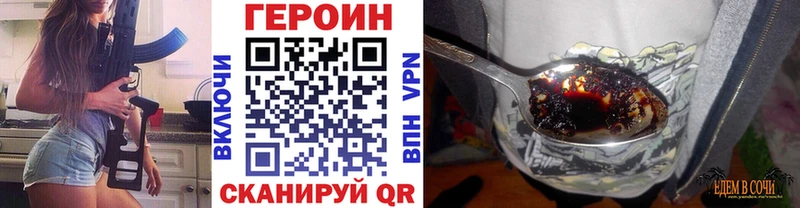 Героин афганец  Стерлитамак 