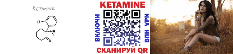 КЕТАМИН VHQ  кракен вход  Стерлитамак 