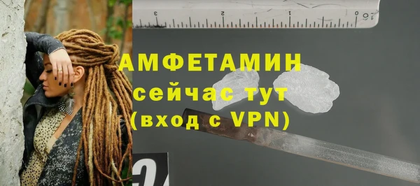 трава Богородицк