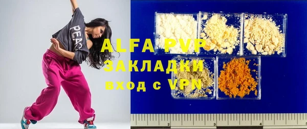 прущие грибы Богородск