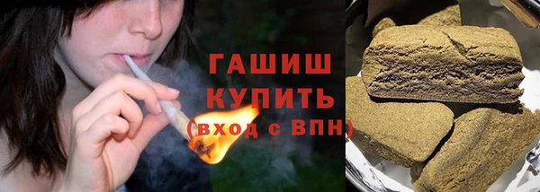 трава Богородицк