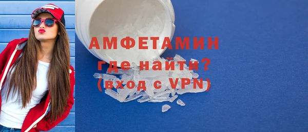 трава Богородицк