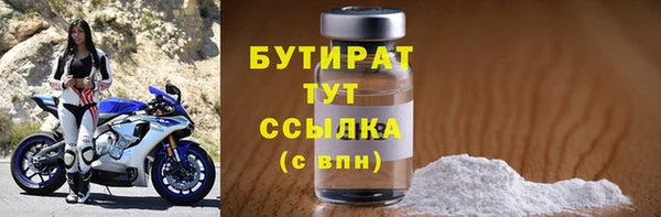 трава Богородицк