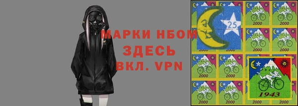 трава Богородицк