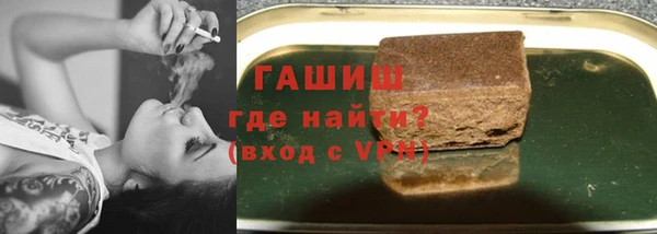 прущие грибы Богородск