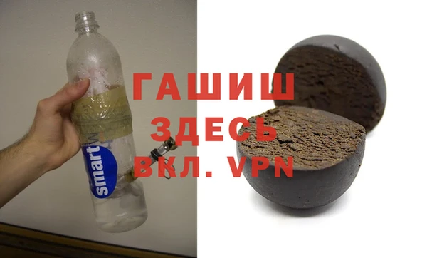 трава Богородицк