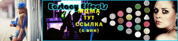 прущие грибы Богородск