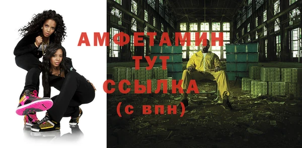 трава Богородицк