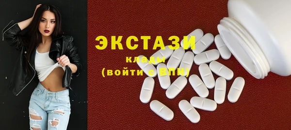 трава Богородицк