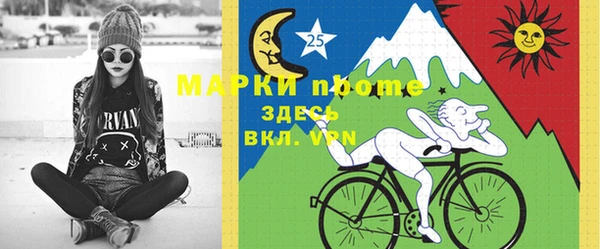 прущие грибы Богородск
