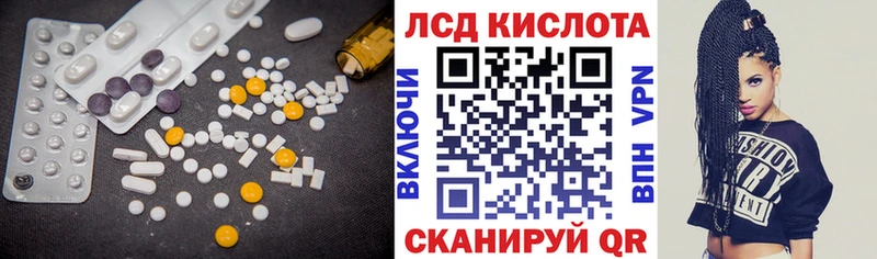 цены наркотик  Стерлитамак  ЛСД экстази ecstasy 