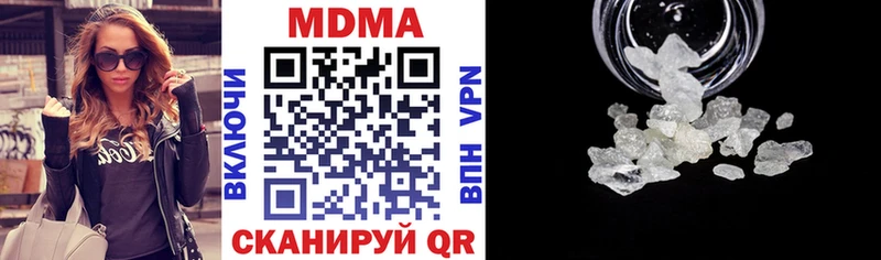 кракен сайт  Стерлитамак  МДМА VHQ 