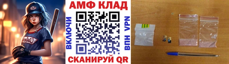 мега ССЫЛКА  Стерлитамак  МЕТАМФЕТАМИН Декстрометамфетамин 99.9% 
